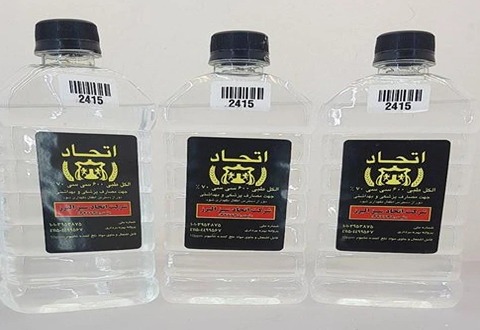 تصویر 1 از قیمت الکل طبی اتحاد + خرید باور نکردنی